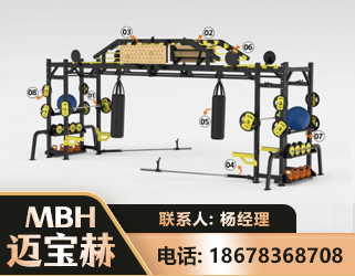 抚顺多功能健身器材