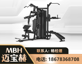 抚顺三人站训练器