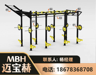 抚顺多功能健身器材