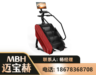 抚顺商用楼梯机