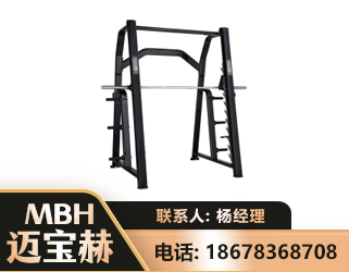 抚顺史密斯机