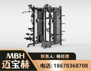 抚顺三合一综合训练架